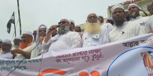 সাভারে বিএনপি ও খেলাফত মজলিসের আনন্দ র্যালি, আলোচনা সভা