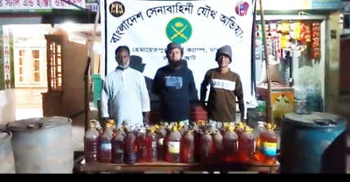 কেরানীগঞ্জে মোবাইল কোর্ট, অবৈধ অকটেন উদ্ধার ও জরিমানা