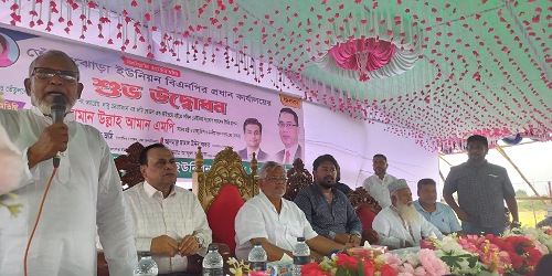 আমান উল্লাহ আমান